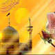 نقد شبهاتی در باب زیارت