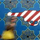 آنها که تسخیر را به چشم دیدند