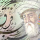 سیمای انسانی و اخلاقی مولانا