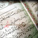 جادوی شعر و اعجاز قرآن