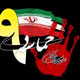 ۹ دی ۱۳۰۰ ایران به جامعه ملل پیوست