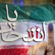 انتخاب اصلح از نگاه قرآن و بیانات مقام معظم رهبری