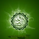 نسیمی از آموزه های امام صادق(ع)
