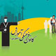 قلم چی: با حقوق معلمی شروع کردم