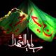 وقایع پس از عاشورا سال ۶۱ هجری ( تا اربعین شهیدان کربلا )