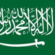 همسویی آمریکا و عربستان علیه بیداری اسلامی منطقه