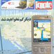علم روز ـ سال سوم، شماره  ۱۸۸