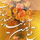تحویل با تحول