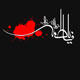 فاطمه(س) و خلافت پیامبر(ص)