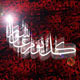 عاشورا؛ معجزه ماندگار