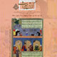 گزارش میراث ـ شماره۳۱-۳۲، فروردین و اردیبهشت ۱۳۸۸