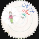 ریاضی شیرین می شود!