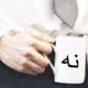 به هنر «نه» گفتن مسلط شوید