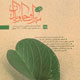 وقف میراث جاویدان ـ شماره ۶۵، بهار ۱۳۸۸