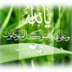 در چه اموری می توان به خدا توکل کرد؟
