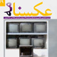 عکسنامه ـ سال هفتم، شماره ۲۹، بهار و تابستان ۱۳۸۸