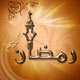 ماه آینگی ما