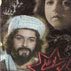 وقتی ابن سینا مد می شود!