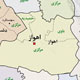 ... از کِه آب می خورد؟