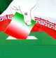 و انتخاباتی که گذشت؟