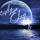 فضیلت دعا برای امام زمان (عج)