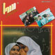 سما ـ سال شانزدهم، شماره ۱۸۰،شهریور ۱۳۸۸