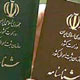 از اسمم بیزارم!