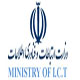 وزارت  ارتباطات راه  و خانه