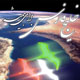 "خلیج فارس" گهواره تمدن عالم