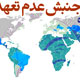 هدف؛ احیای «جنبش»