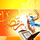 ماه رمضان راه کسب رضوان الهی