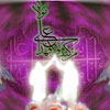 غدیر تجلی خانه سعادت و هدایت