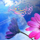میلاد امام صادق(ع)، پایه گذار مکتب جعفری