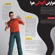 عوارض آلودگی هوا