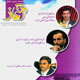 آغاز ـ سال دوم، شمارهٔ ۱۶،شهریور ۱۳۸۸