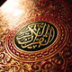 تعداد آیات علمی قرآن