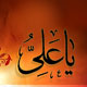 این خانه بی دلیل ترک برنداشته است