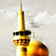 نگاهی به سیره اخلاقی امام رضا(ع)