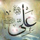 بزرگترین عیب از دیدگاه امام علی (ع)