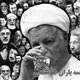 «عالیجناب» این بار برای راست