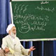 برنامه‌های معارفی چگونه جذاب می‌شود