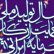 بایدها و نبایدهای سال تولید ملی