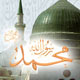 سلام بر پیامبر (ص)