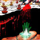 اربعین حسینی