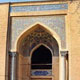 دارالفنون؛ میراث بزرگ صدراعظم