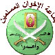 خواست اخوان المسلمین