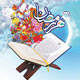 هنگام دیدار