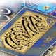 صحنه‌سازی برای رمز نهانی داستانها