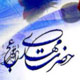 دستاوردهای حکومت مهدوی