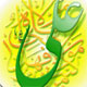 نقش تربیتی اخلاق فردی امام علی (ع) در حکومت دینی